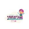 גלופה